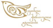 Georgian Chanting Foundation